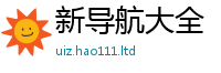 管家婆中特王中王及2025新澳门2025免费原料